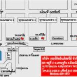 สมัครงานสมุทรสาคร